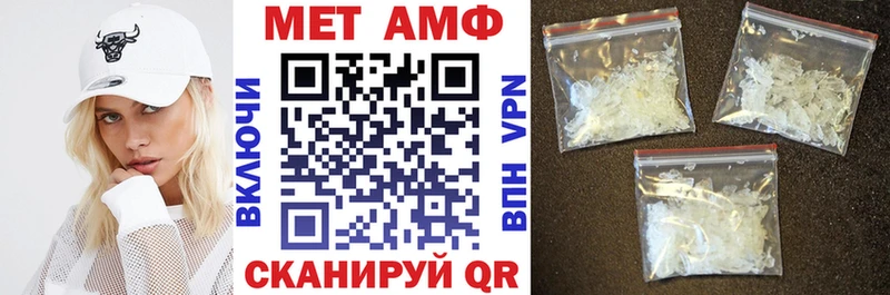 Amphetamine 98% Солнечногорск