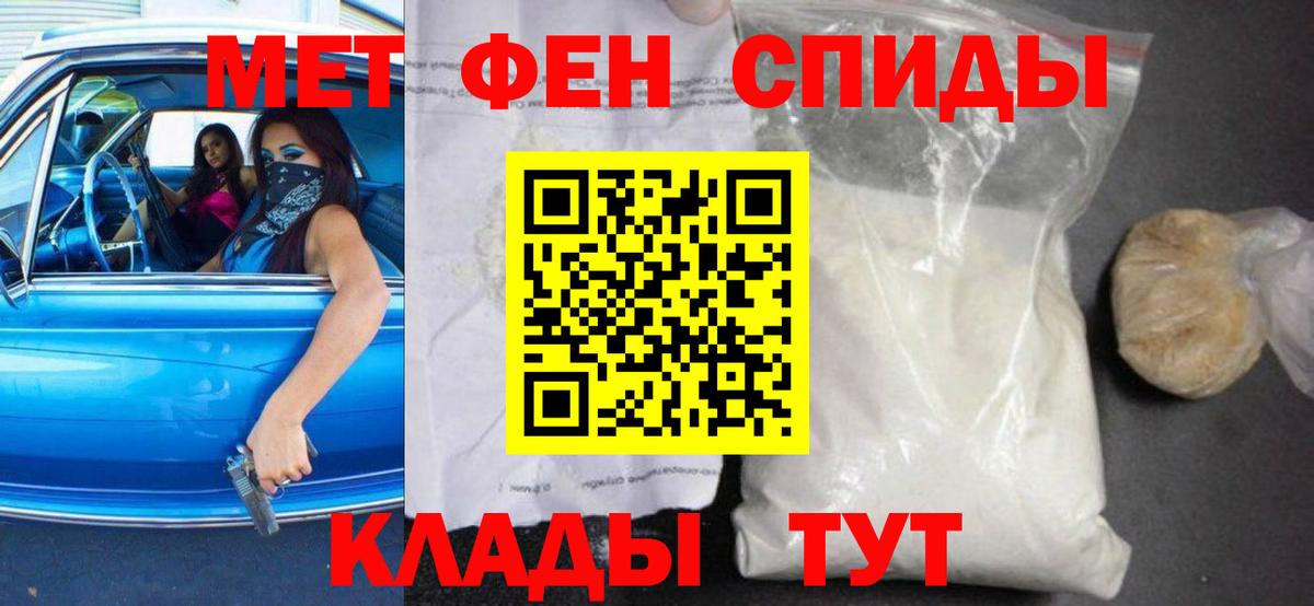 Амфетамин 98%  АМФ  Солнечногорск  Вход с VPN 