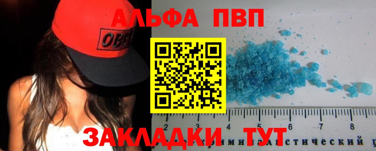 APVP мука Солнечногорск