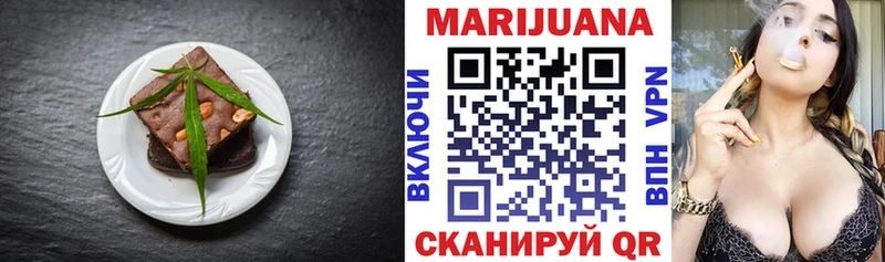 где купить наркотик  Солнечногорск  Еда ТГК марихуана 