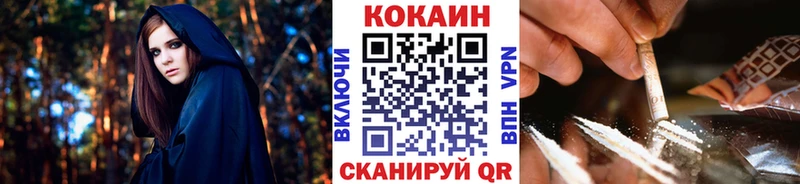 COCAIN Эквадор  Солнечногорск 