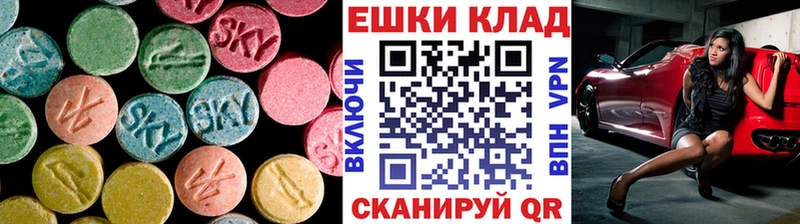 Ecstasy 99%  продажа наркотиков  Солнечногорск 