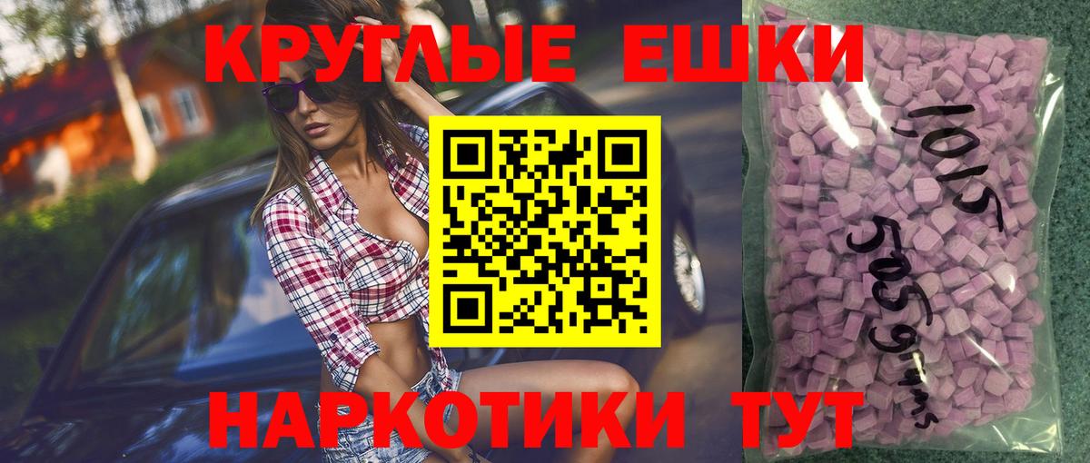 Экстази 99% Солнечногорск