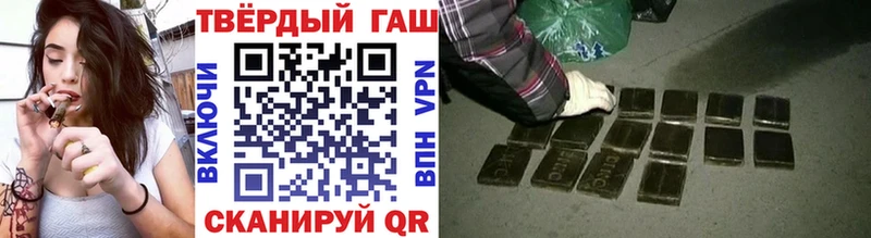 ГАШ hashish  цена наркотик  Солнечногорск 