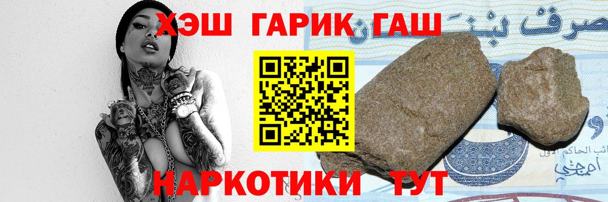 ГАШИШ AMNESIA HAZE  Гашиш  ГАШ индика сатива  Солнечногорск 