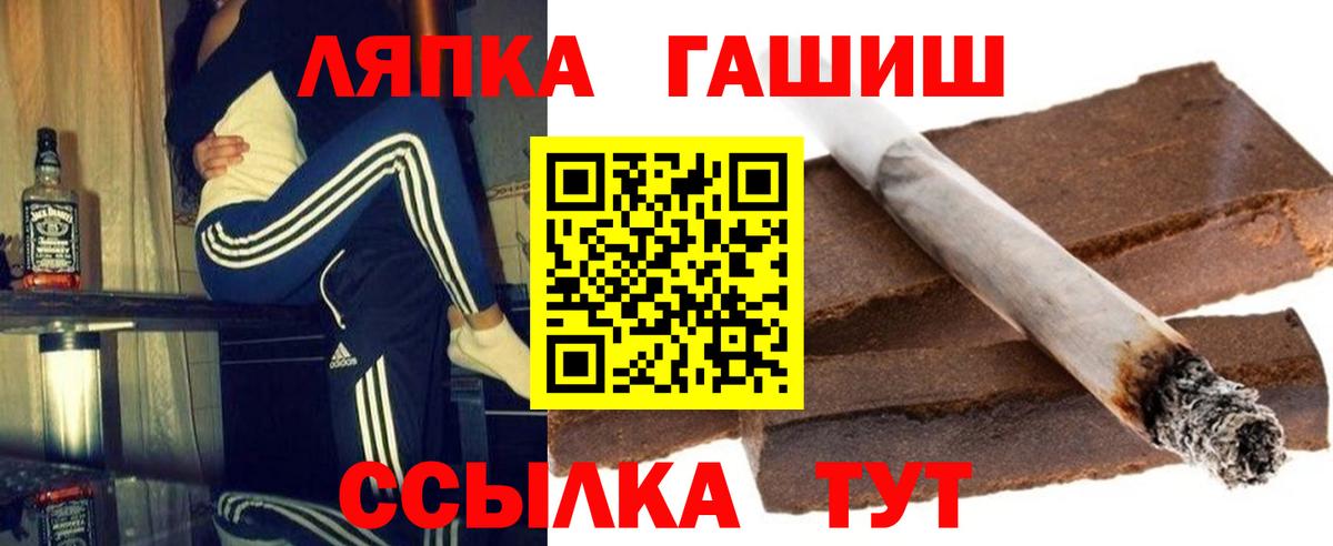 ГАШ Изолятор Солнечногорск