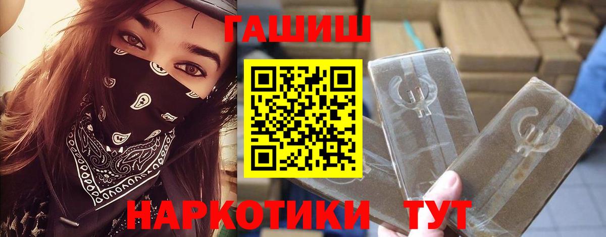 Гашиш гарик Солнечногорск