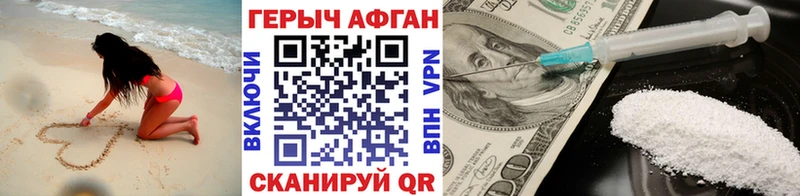 ГЕРОИН гречка Солнечногорск