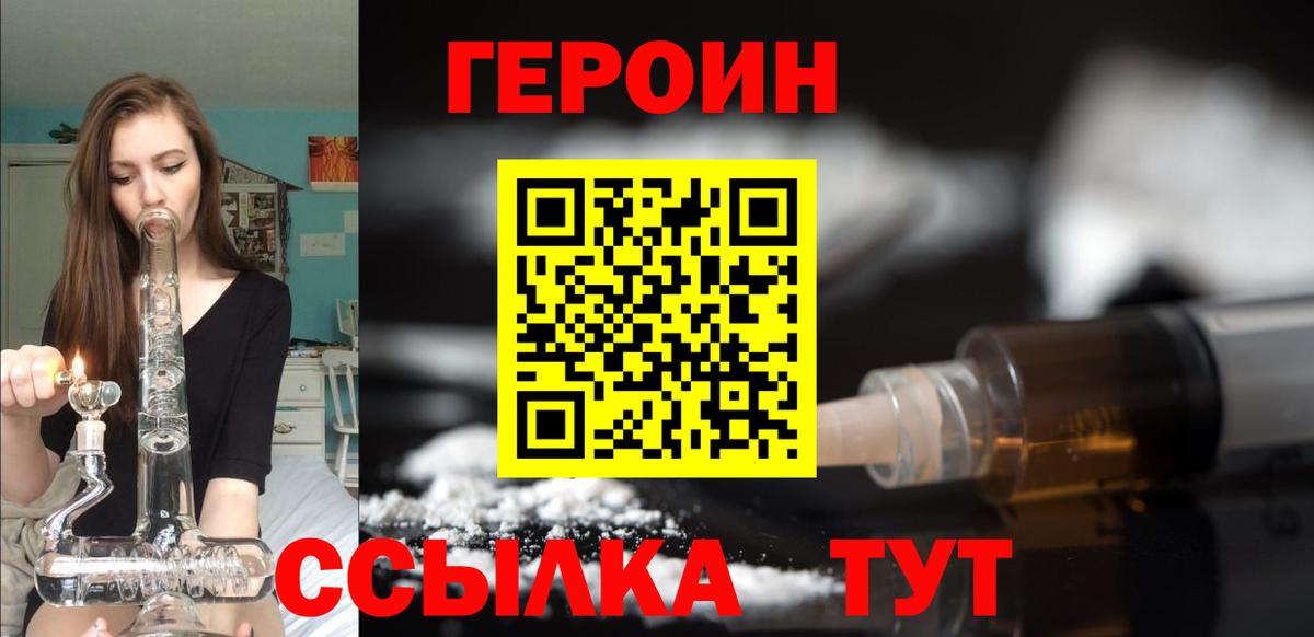Меф МЯУ МЯУ кристаллы  Канабис  КОКАИН  Цена  А ПВП СК   Солнечногорск  Вход с VPN  ГАШ 