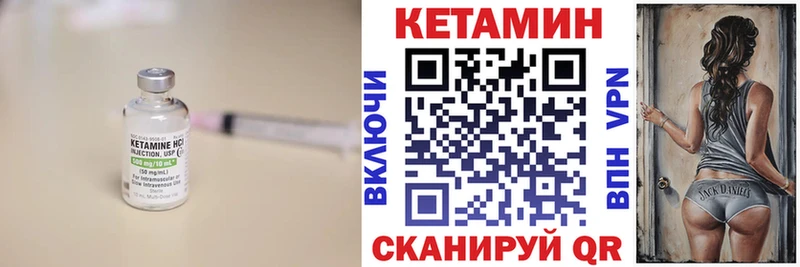 купить наркотики сайты  Солнечногорск  Кетамин ketamine 