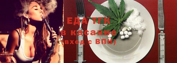 таблы Протвино