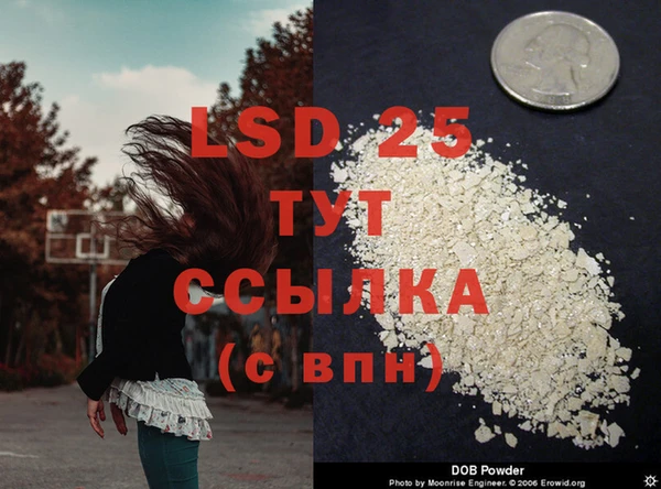 таблы Протвино