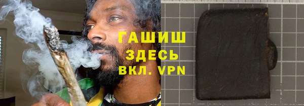 прущая мука Белая Холуница