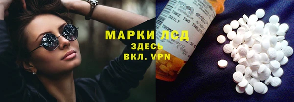 таблы Протвино
