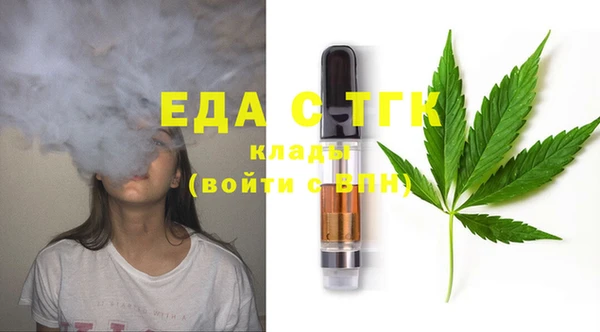 таблы Протвино
