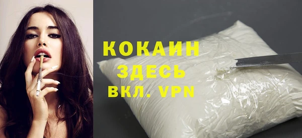 2c-b Пролетарск