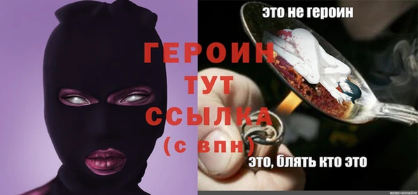 таблы Протвино