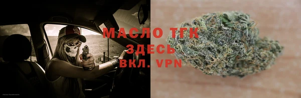 2c-b Пролетарск