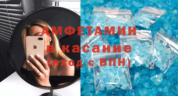 2c-b Пролетарск