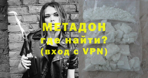 шишки Анжеро-Судженск