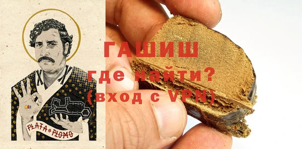 эйфоретик Анива