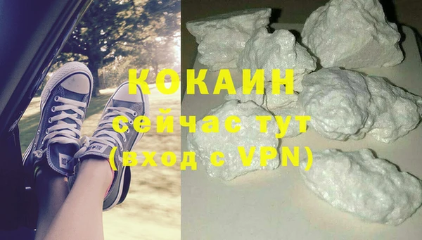 таблы Протвино