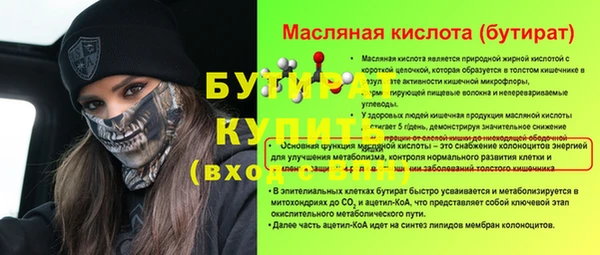 соль курить ск Белая Калитва