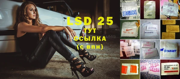 2c-b Пролетарск