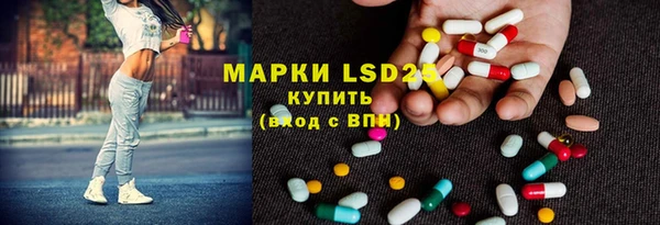 мдма Бежецк