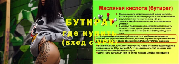 прущая мука Приозерск