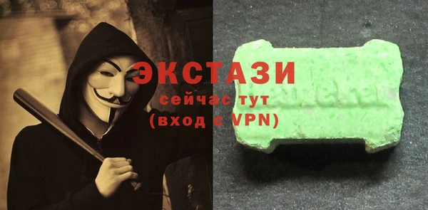 2c-b Пролетарск