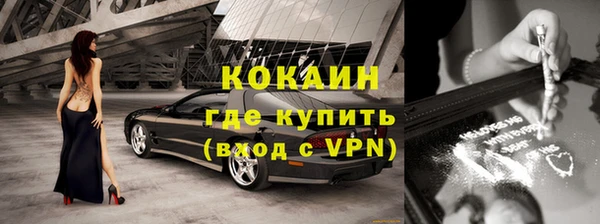 Альфа ПВП Дегтярск