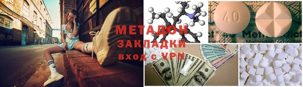 таблы Протвино