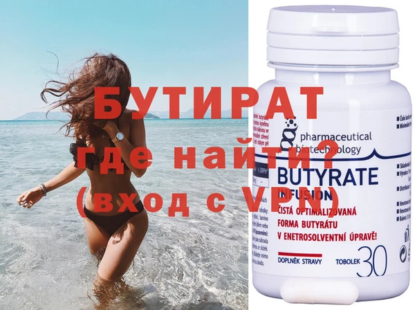 таблы Протвино