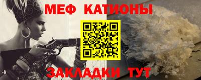 первитин Балаково