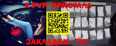 мет Кинель