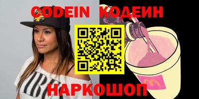 ПСИЛОЦИБИНОВЫЕ ГРИБЫ Ипатово