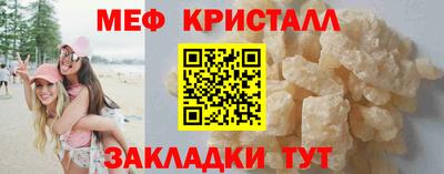 первитин Балаково