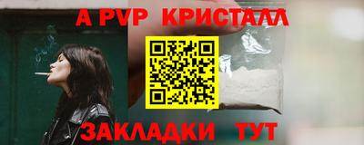 a pvp Балашиха