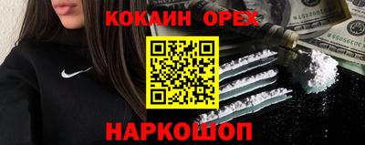 ПСИЛОЦИБИНОВЫЕ ГРИБЫ Ипатово