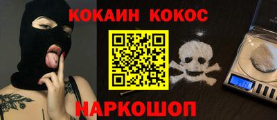 меф Балахна