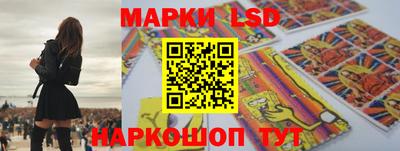 марки nbome Изобильный