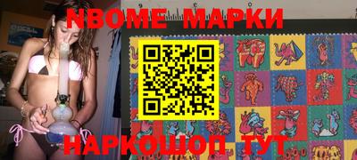 меф Балахна