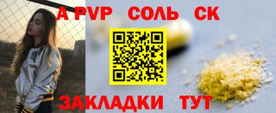 apvp Ирбит