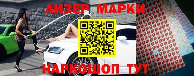 первитин Балаково