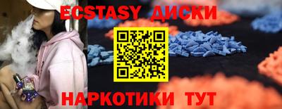 меф Балахна