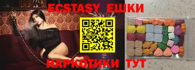 ПСИЛОЦИБИНОВЫЕ ГРИБЫ Ипатово