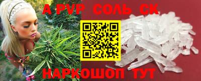 первитин Балаково