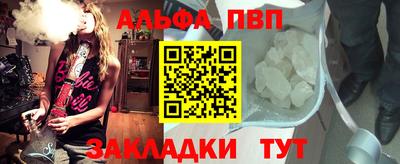 a pvp Балашиха