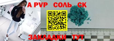 apvp Ирбит